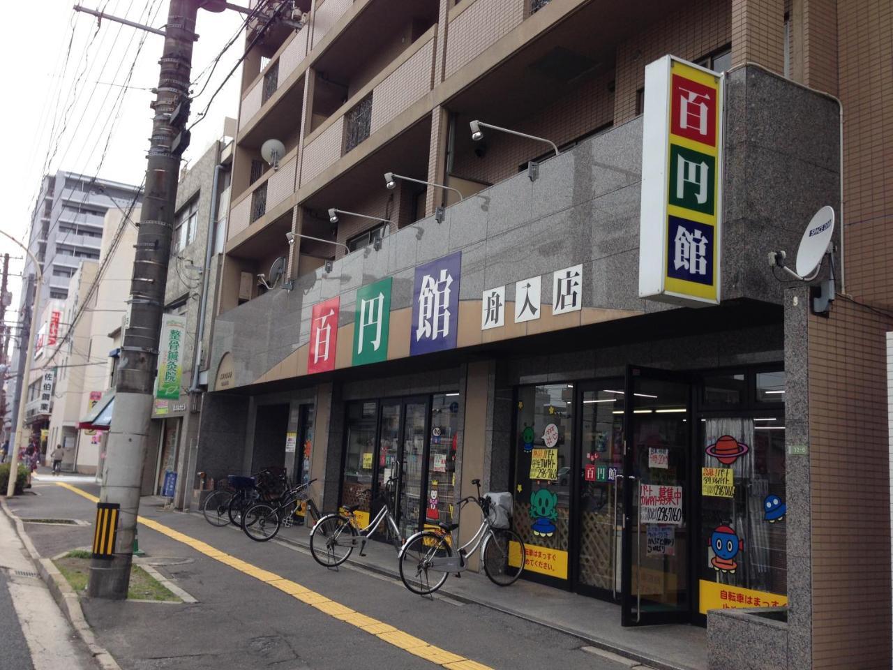 Luxes Hiroshima4F ラクセス ヒロシマ4F Apartment Ngoại thất bức ảnh